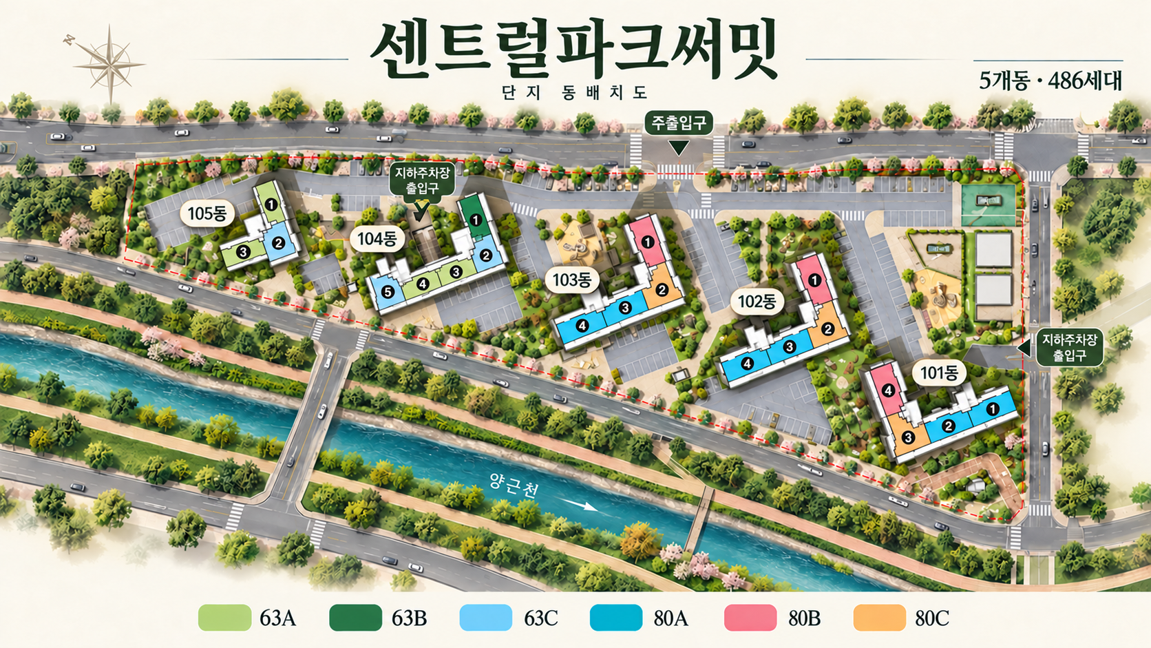 센트럴파크써밋 동 배치도