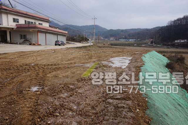 양평군 양서면 도곡리 접근성 좋은곳 진흥구역 토지