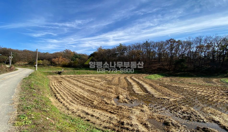 양평군 개군면 내리 저렴한 건축가능 부지