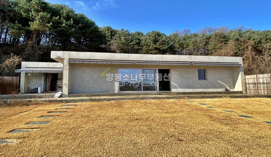 양평군 강상면 화양리 근생허가 노출콘크리트 주택