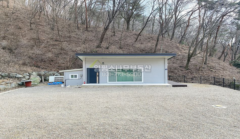 양평군 양서면 신원리 마을 최상단 인적드문 곳 주말주택