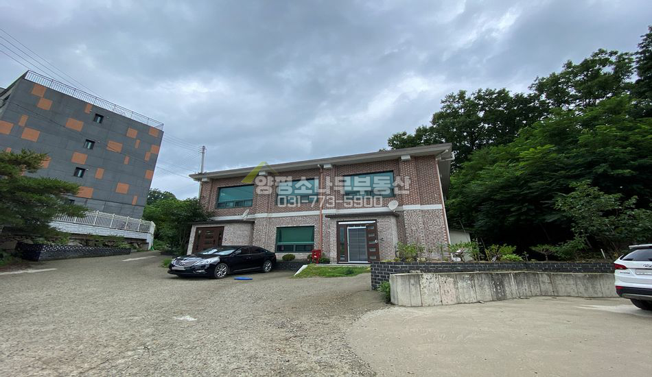 양평군 강상면 신화리 4세대거주 다가구주택/임대수익