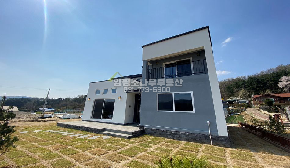 양평군 개군면 공세리 편안한 마을 남동향 신축주택