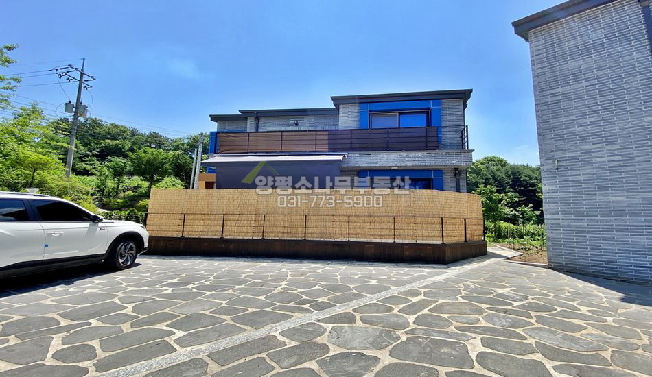 양평군 양서면 대심리 아담한 타운하우스