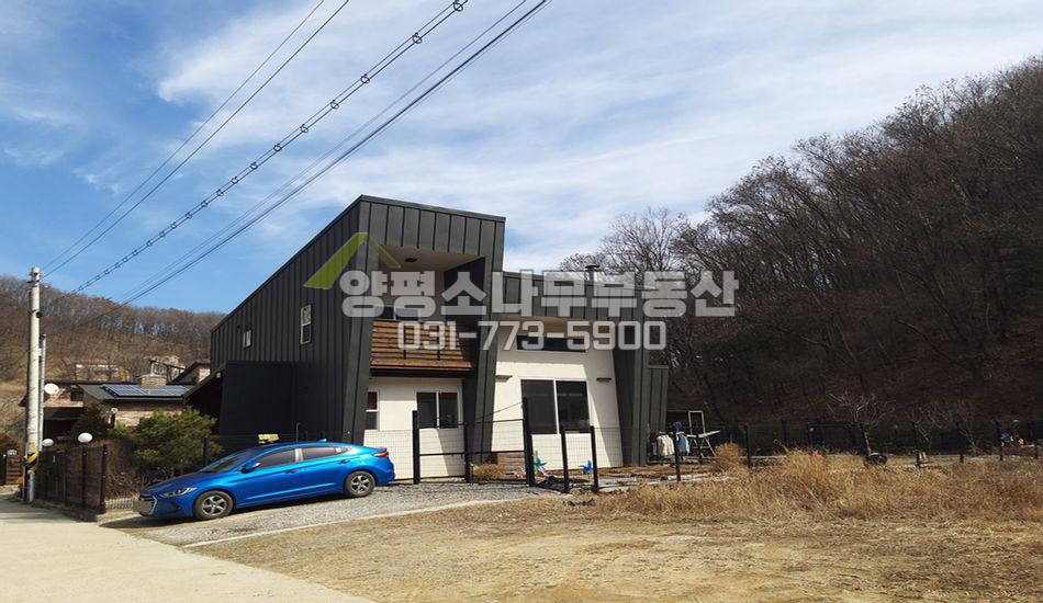 양평군 양서면 목왕리 산자락 남향 평지 모던주택