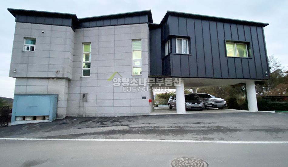 양평군 양평읍 백안리 튼튼한 필로티 철콘주택