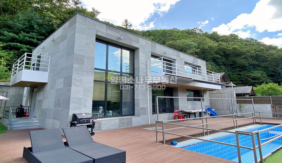 양평군 양서면 목왕리 높은 옹벽/수영장있는 천장높은 주택