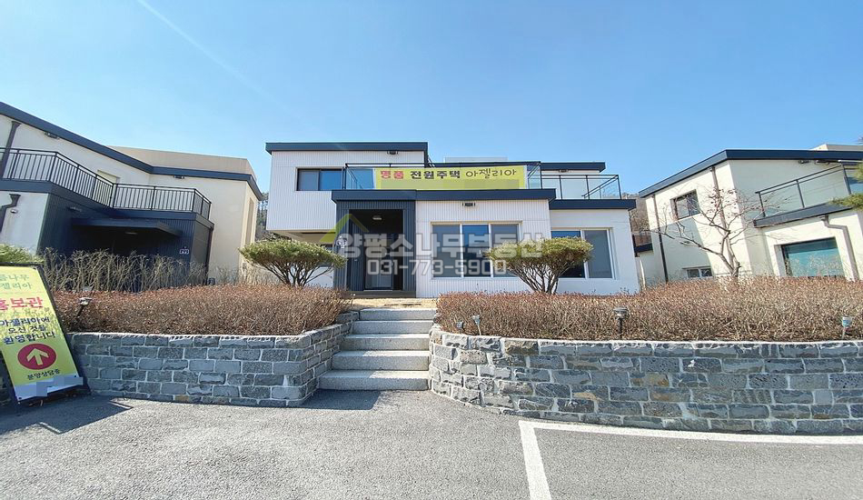 양평군 강상면 세월리 준신축 깔끔한 전원주택