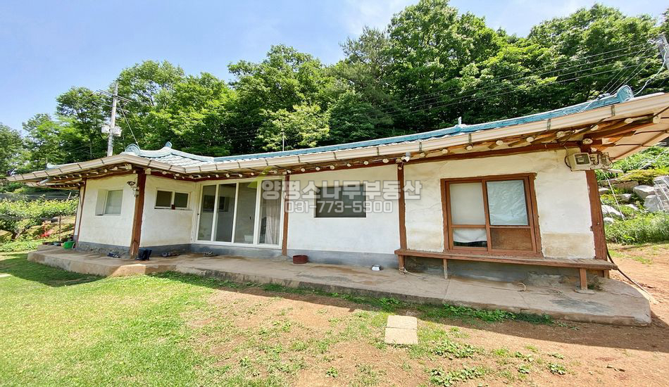 양평군 양서면 용담리 양수역 도보 그린벨트 구옥