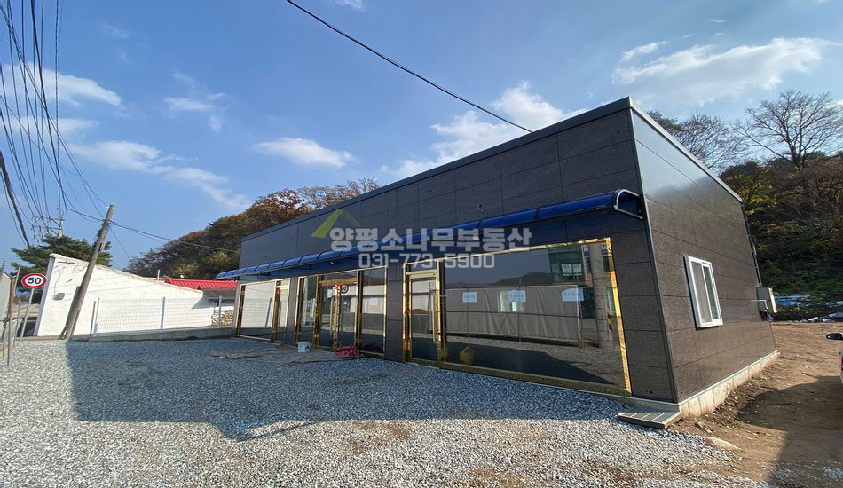 양평군 청운면 용두리 2차선변 신축상가 월세