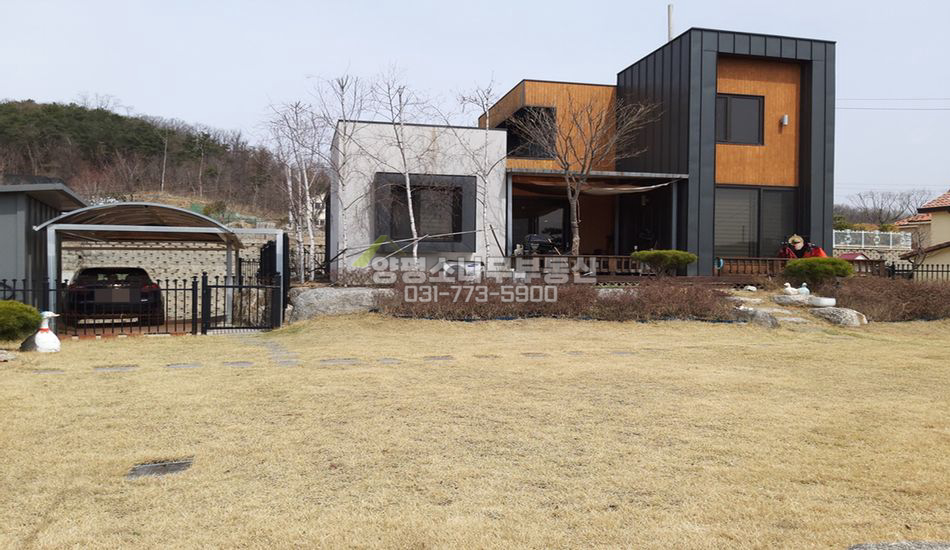 양평군 양서면 증동리 단지 상단 남향모던주택