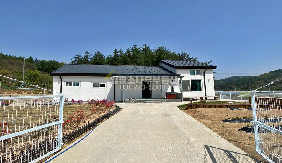 양평군 양동면 금왕리 자연스런 시골마을 동향 산조망