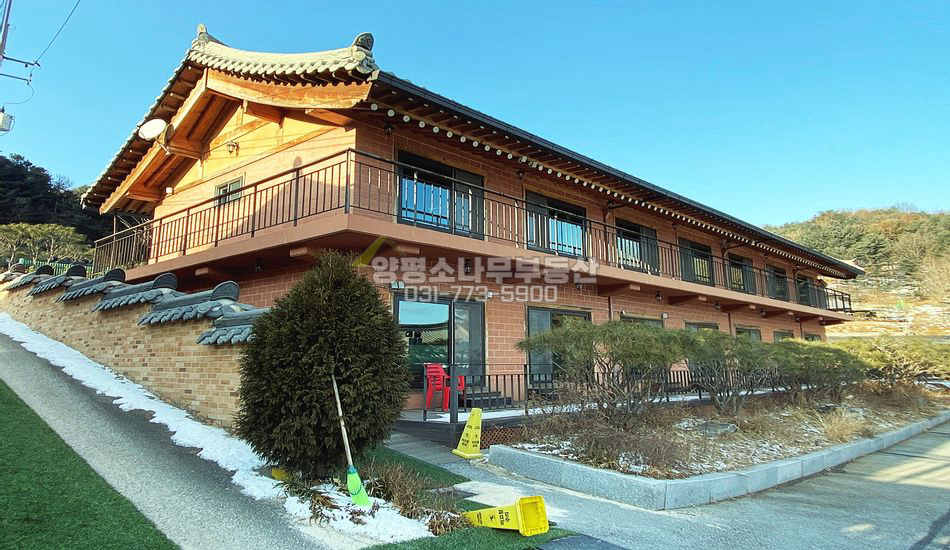 양평군 서종면 명달리 규모있는 황토펜션 매매