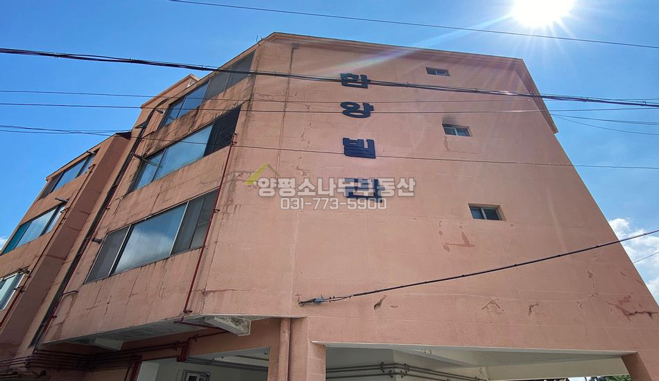 양평군 용문면 다문리 용문역 인근 빌라월세