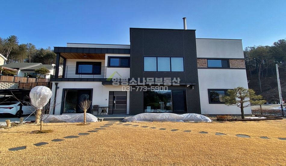 양평군 양동면 삼산리 깔끔한 단지형 모던주택