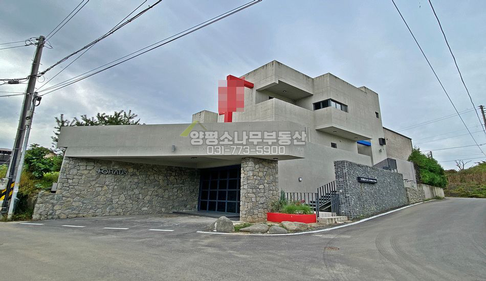 양평군 강상면 신화리 작업공간 넓은 노출콘크리트