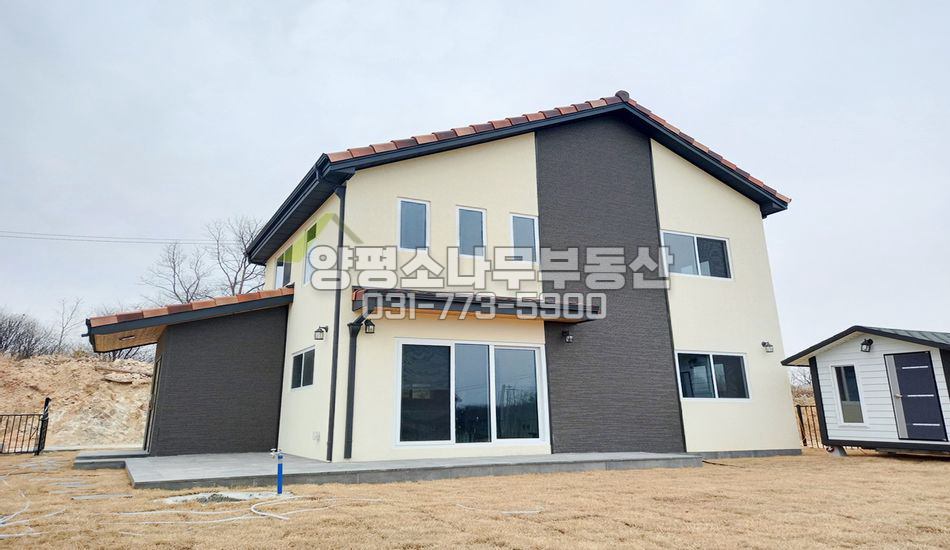 양평군 개군면 계전리 단지내 신축2층주택