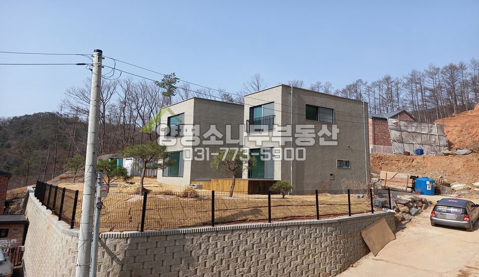 양평군 서종면 문호리 도시가스 들어오는 신축주택
