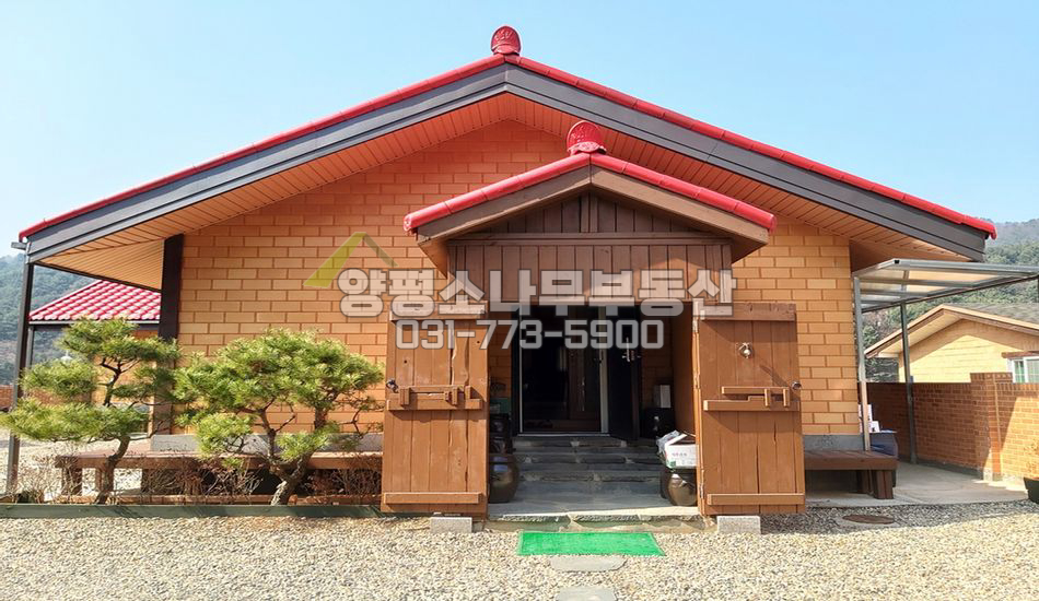 양평군 서종면 명달리 전망좋은 황토벽돌/전세끼고매매
