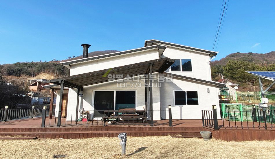 양평군 서종면 정배리 마을 안쪽 터 넓은 주택