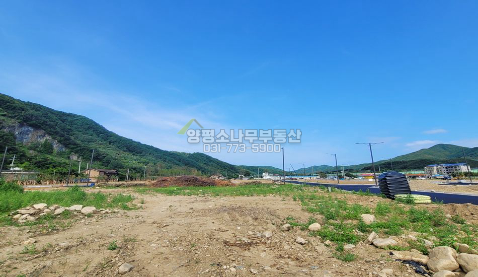 양평군 용문면 다문리 용문역 도보 / 기반완비 / 근생부지,주택지