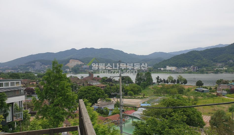 양평군 양서면 대심리 남한강 조망 옵션완비/융자없음