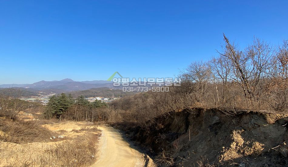 양평군 개군면 공세리 분할가능 개발부지