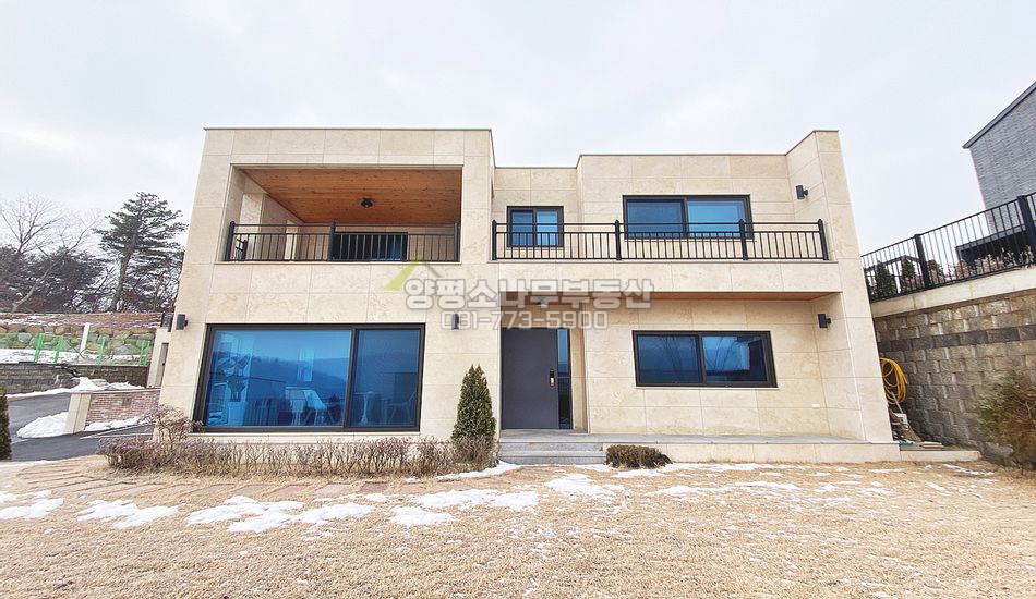 양평군 양서면 청계리 신축단지 상단 대리석 철콘주택