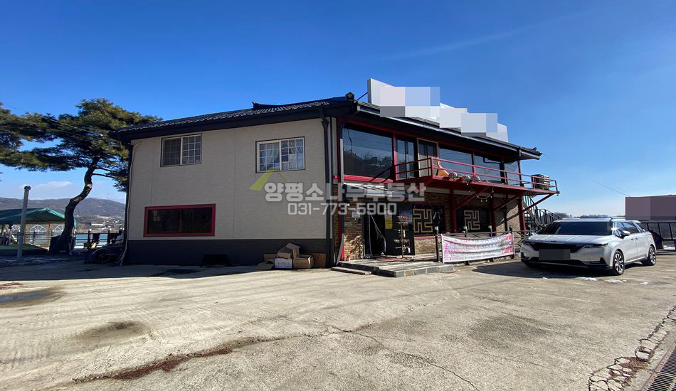 양평군 강상면 병산리 대로변 1층상가 2층주택