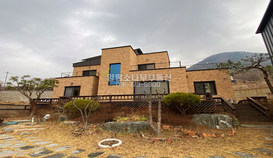 양평군 양평읍 백안리 남향 영구조망 철콘주택