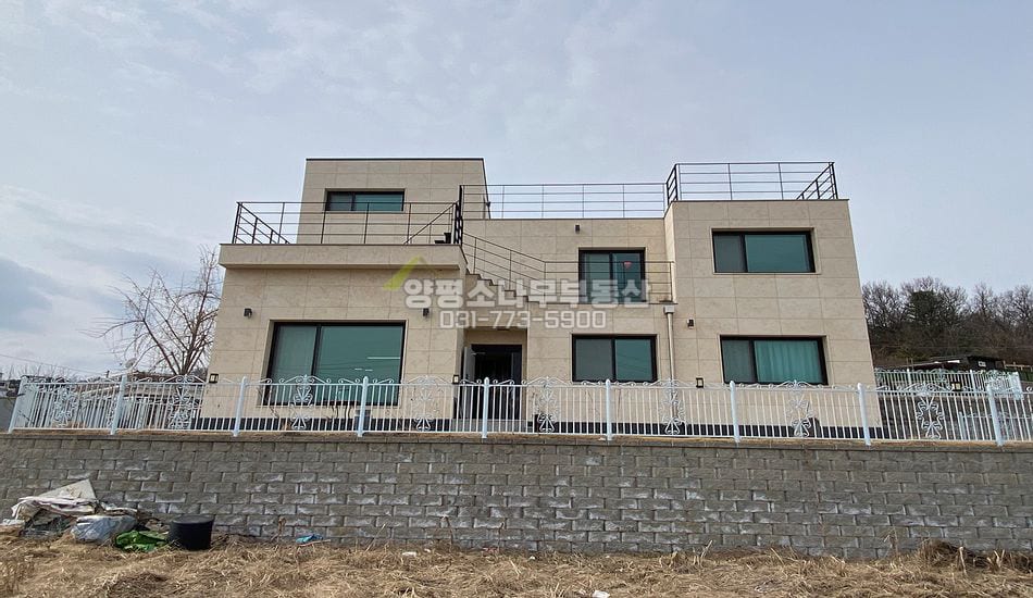 양평군 양평읍 회현리 좋은자재 대리석 철콘주택