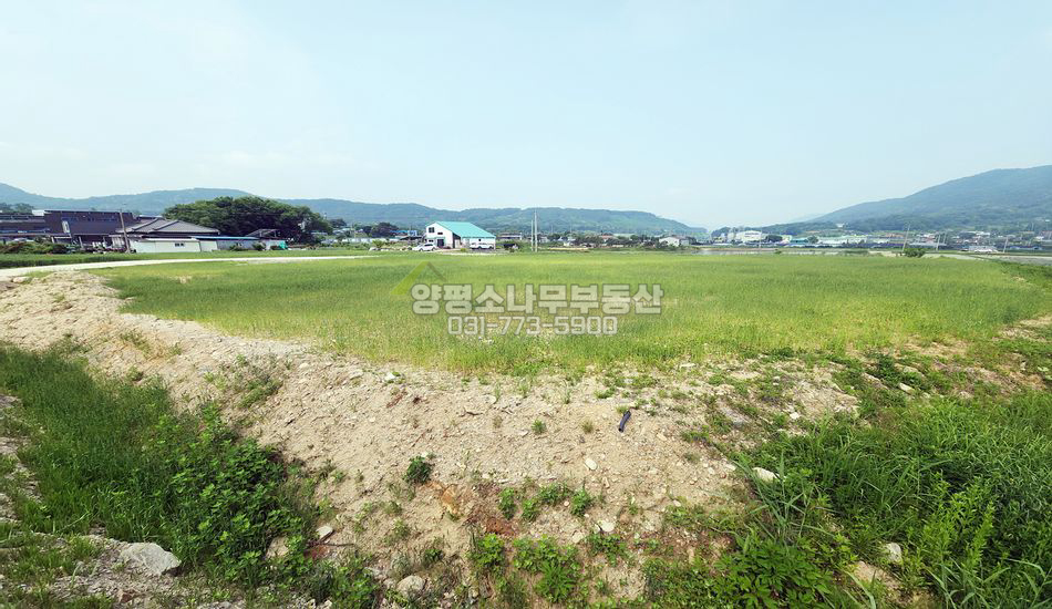 양평군 지평면 송현리 지평역 300미터 근생부지