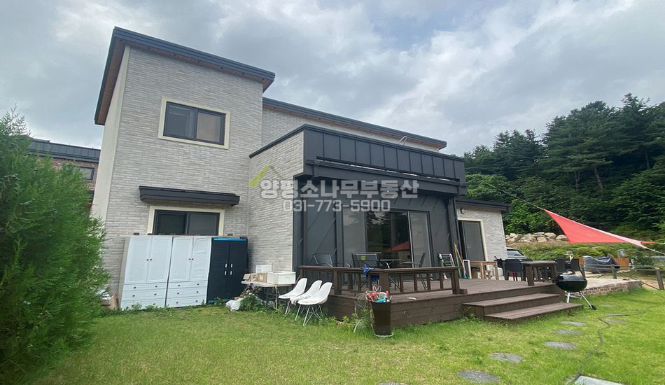 양평군 서종면 수능리 편안한 전망 접근성 좋은 준신축