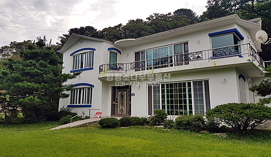 양평군 양서면 목왕리 [8천인하]잔디마당 넓은 급매주택