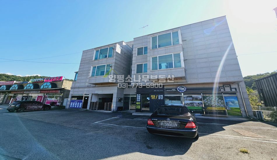 양평군 양서면 국수리 6번국도변 상가주택/임대수익