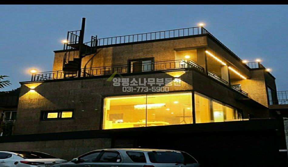 가평군 청평면 삼회리 고급단지 내 단열좋은 주택