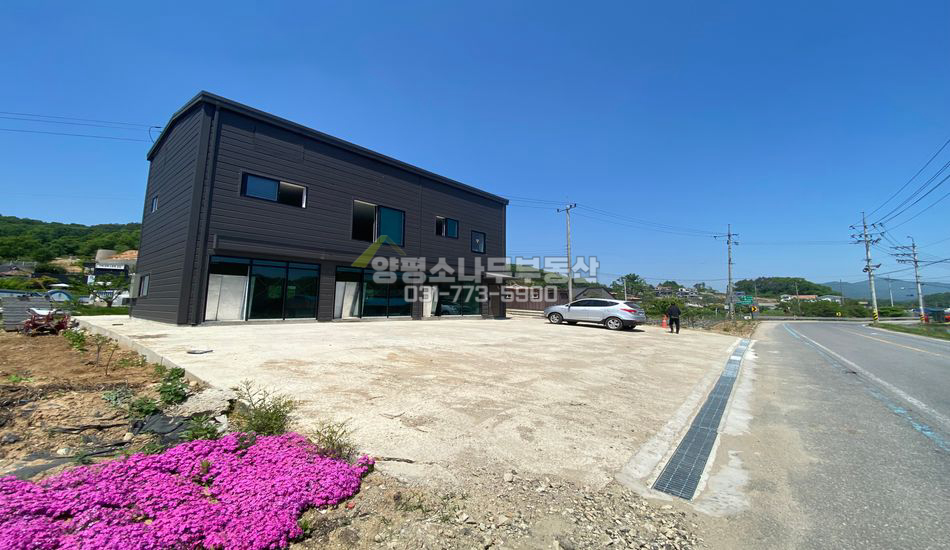 양평군 강하면 왕창리 2차선 대로변 신축상가주택