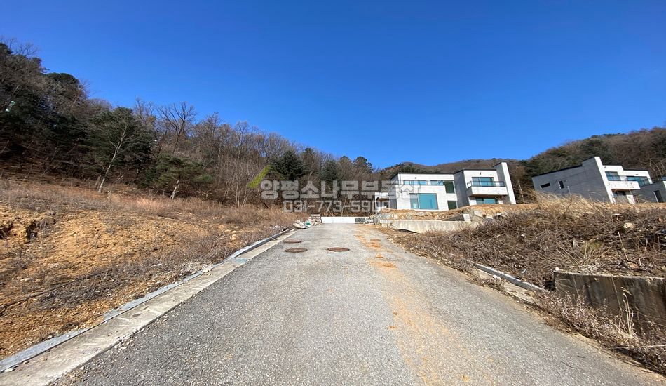 양평군 서종면 도장리 단지상단 주택지/토목공사 필요함