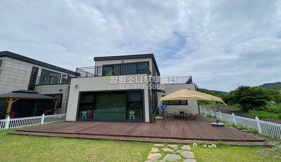 양평군 개군면 앙덕리 남한강 산책로 인근/모던주택