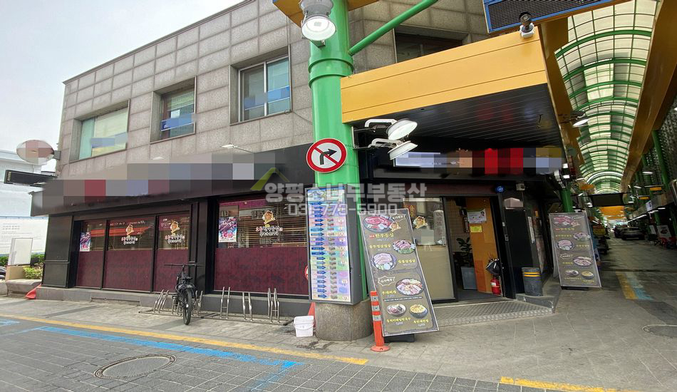양평군 양평읍 양근리 양평시장 내 코너 음식점 임대