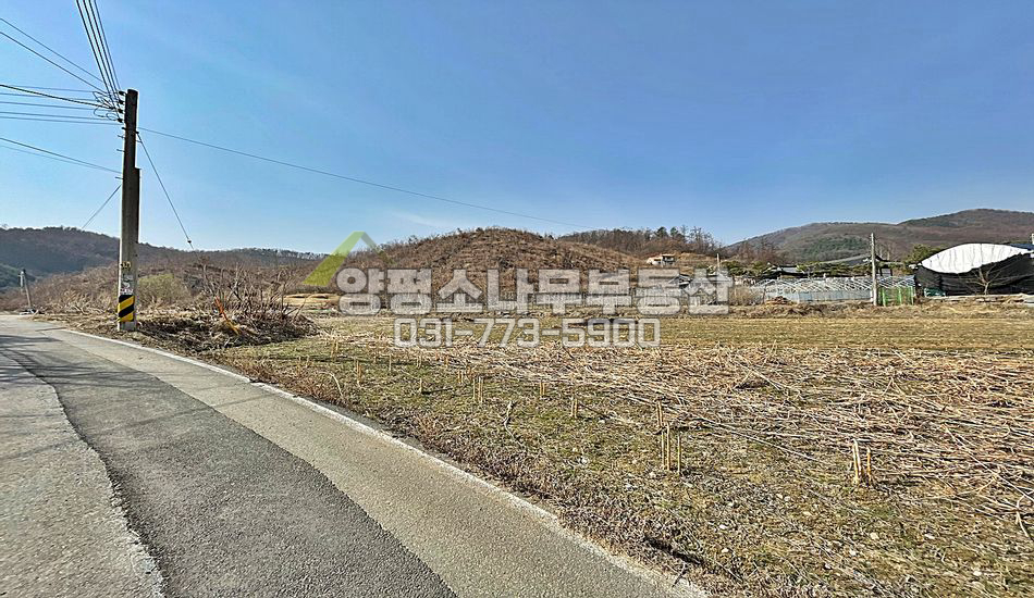 양평군 강상면 화양리 한적한 마을 내 저렴한 밭