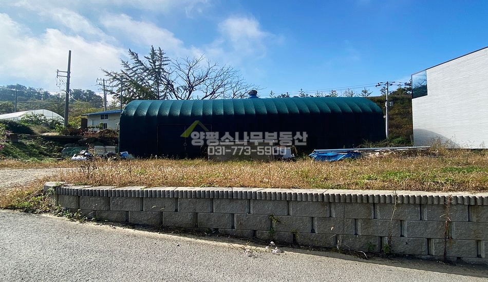 양평군 양서면 증동리 평지 토목완료 비닐하우스 有
