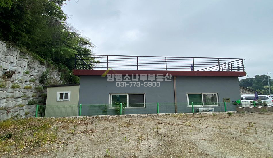 양평군 강상면 신화리 단층 주택 및 사무실