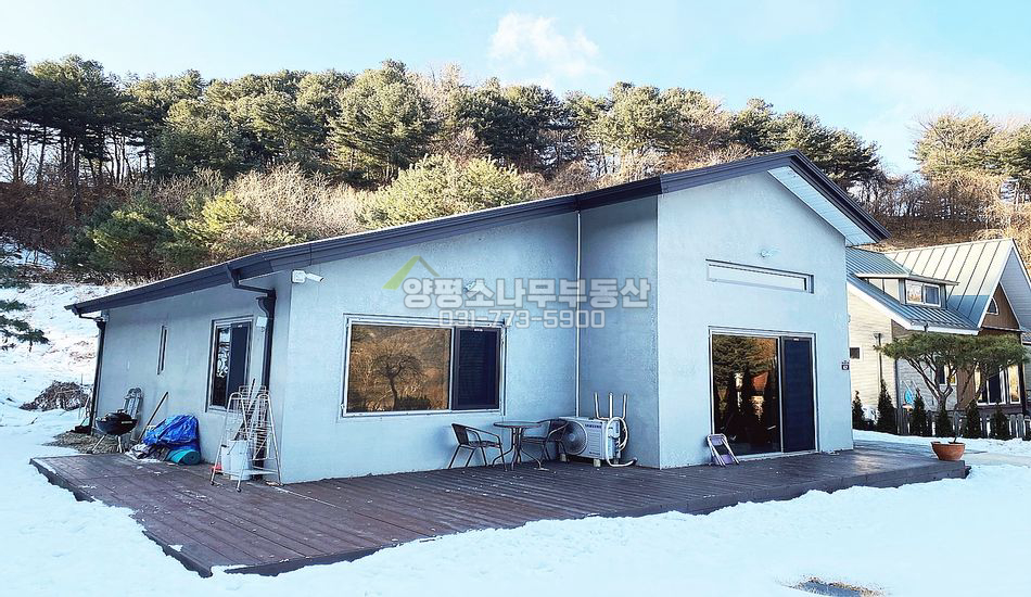 양평군 서종면 정배리 마을 최상단 힐링주택