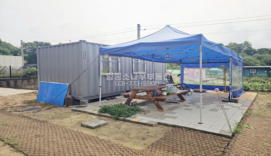 양평군 지평면 수곡리 평지 기반완료 주택지/초등학교 인근