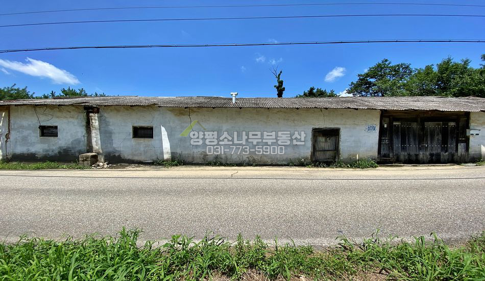양평군 개군면 불곡리 수리 필요한 마을내 구옥