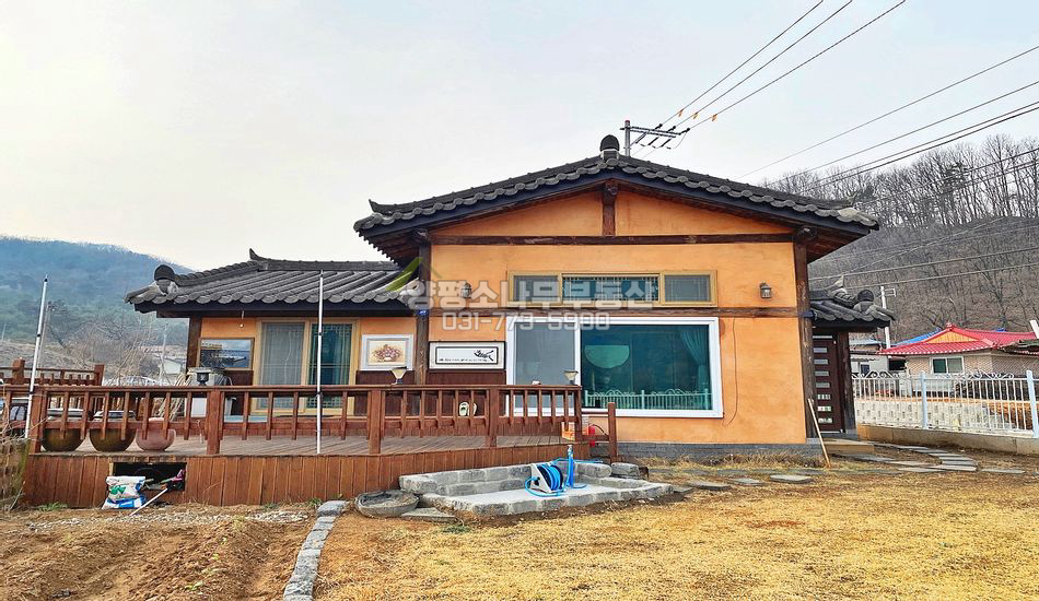 양평군 강상면 대석리 황토주말주택