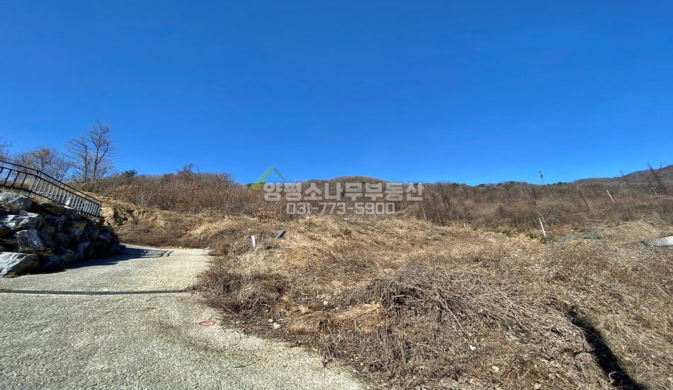 양평군 양서면 청계리 단지상단 저렴한 주택지
