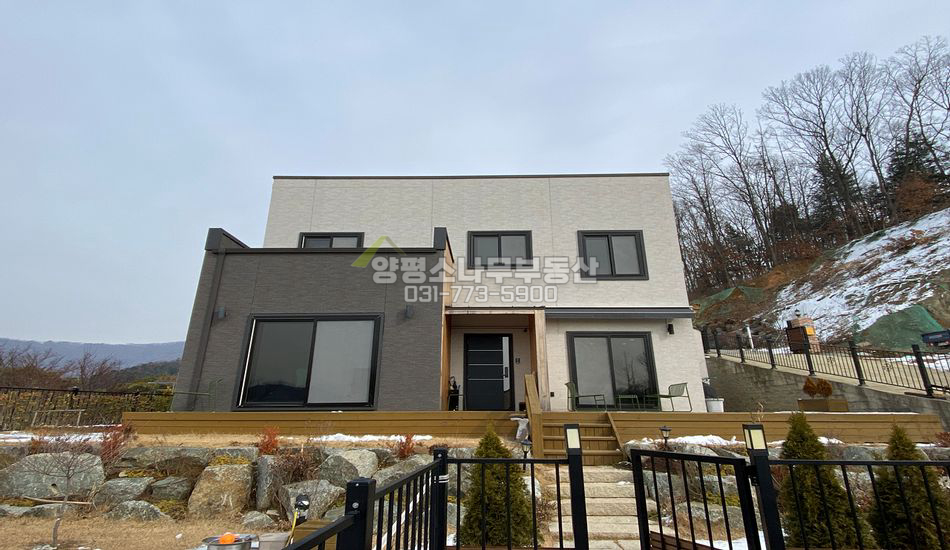 양평군 양서면 증동리 방4개 신축주택/국수역6분