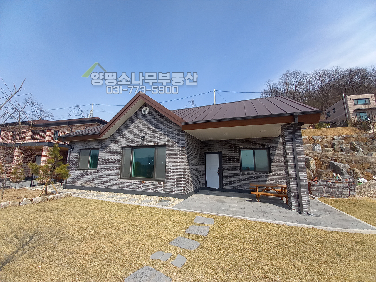 양평군 용문면 조현리 단지상단 전망좋은 주택